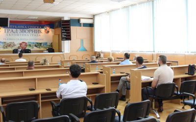 САОПШТЕЊЕ ЗА ЈАВНОСТ