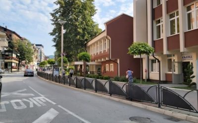 САОПШТЕЊЕ ЗА ЈАВНОСТ