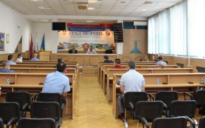 САОПШТЕЊЕ ЗА ЈАВНОСТ