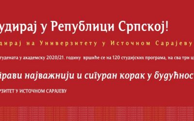 Студирај у Републици Српској