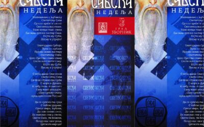 Честитка градоначелника поводом школске славе Светог Саве
