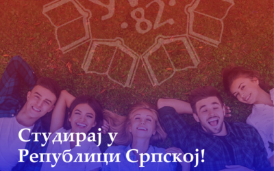 Покренута кампања „Студирај у Републици Српској“