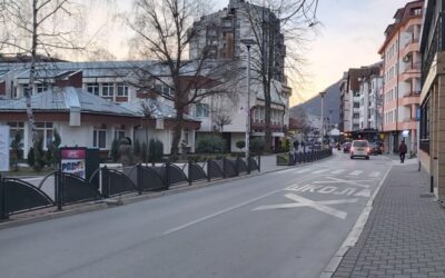 САОПШТЕЊЕ ЗА ЈАВНОСТ