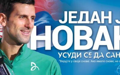 Град се билбордима захваљује Ђоковићу