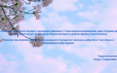 Градоначелник Стевановић упутио бајрамску честитку свим муслиманима Зворника