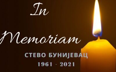 Ин мемориам