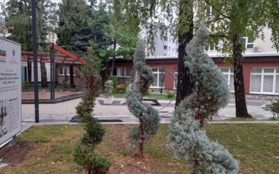 САОПШТЕЊЕ ЗА ЈАВНОСТ