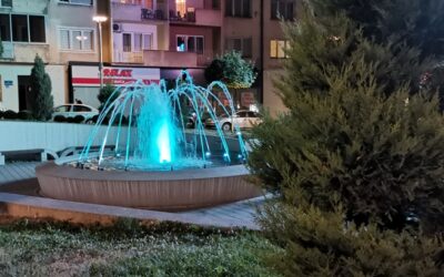 САОПШТЕЊЕ ЗА ЈАВНОСТ