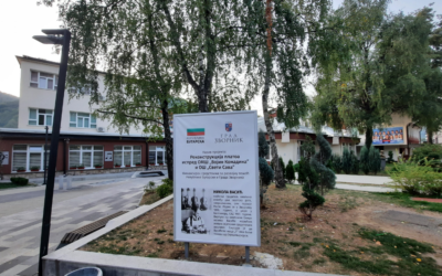 САОПШТЕЊЕ ЗА ЈАВНОСТ