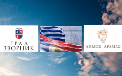 Return visit to Greece – City of Zvornik and City of Drama