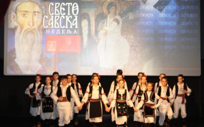 КУД „Свети Сава“ одржао концерт