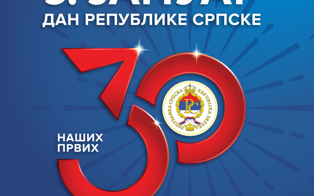 Dan Republike Srpske u Zvorniku