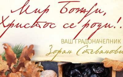 Божићна честитка градоначелника