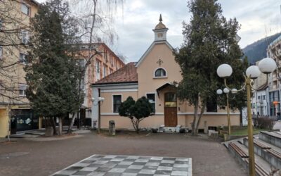 САОПШТЕЊЕ ЗА ЈАВНОСТ