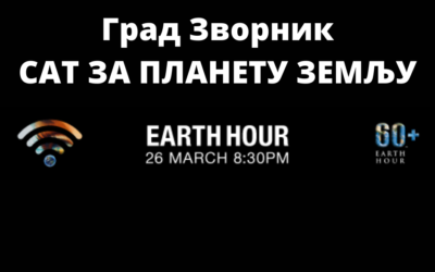 Сат за планету 2022