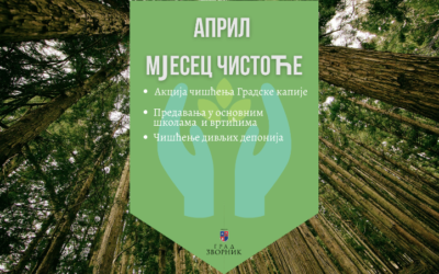 Почиње кампања „Април-мјесец чистоће“