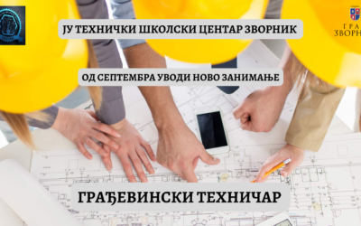Ново занимање у ТШЦ – грађевински техничар