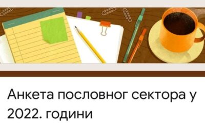 У току анкетирање привредних субјеката у Зворнику