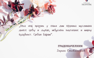 Градоначелникова честитка за Бајрам
