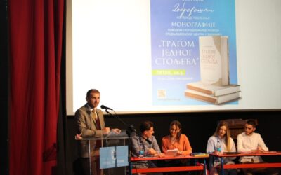 Промовисана Монографија Трагом једног стољећа