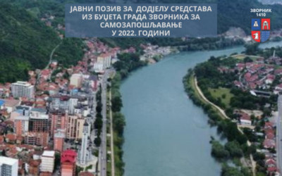 Јавни позив за суфинансирање самозапошљавања из буџета Града Зворника