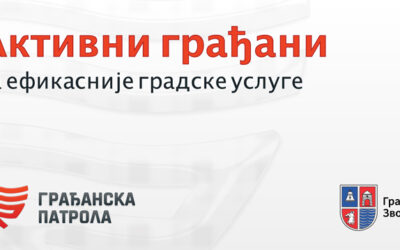 Успјешна примјена апликације „Грађанска патрола“ у Зворнику