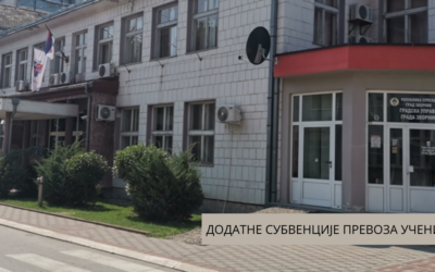 Додатне субвенције превоза ученика