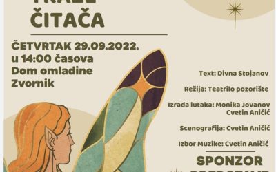Позоришна представа за дјецу у Дому омладине