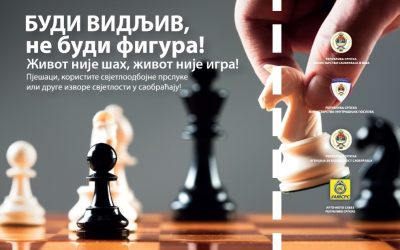 Од 15. до 28. фебруара кампања “Буди видљив, не буди фигура“