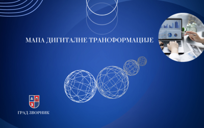 Зворник добија „Мапу пута дигиталне трансформације“