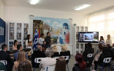 Обиљежена годишњица Грчког кутка у СШЦ „Петар Кочић“