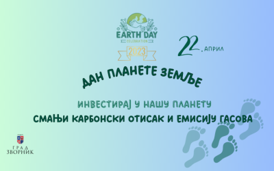 Дан планете Земље – инвестирајмо у нашу Планету