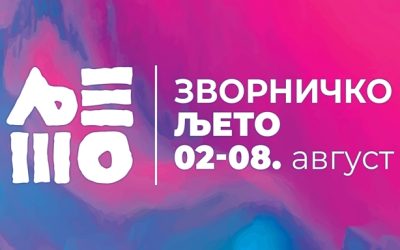 Зворничко љето – љето које траје
