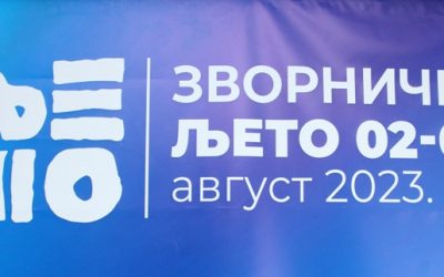 У сриједу почиње 22. Зворничко љето