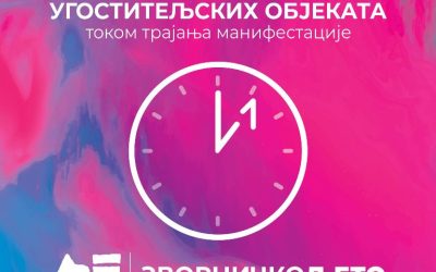 Продужено радно вријеме угоститељима током Зворничког љета