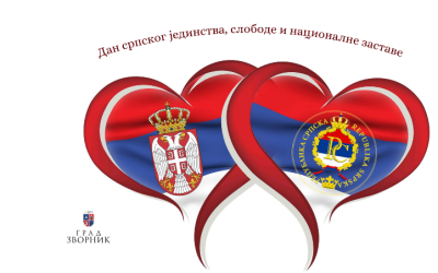 Истицање застава у Републици Српској поводом Дана српског јединства