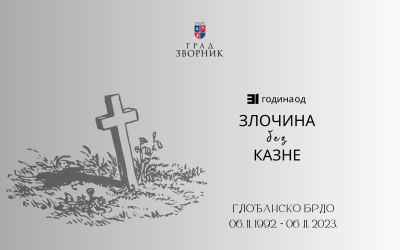У понедељак помен погинулим борцима на Глођанском брду
