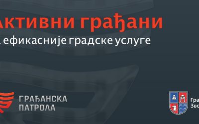 Грађанска патрола: Дигитални мост између грађана и служби у Зворнику и Палама