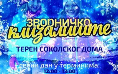 Велика посјећеност зворничког клизалишта
