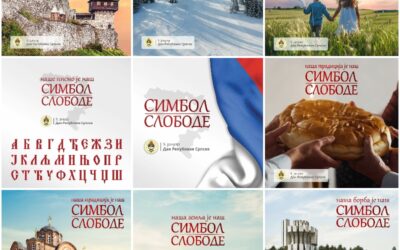 Dan Republike Srpske – svečani defile sa oko 3.000 učesnika, vatromet širom Srpske i u Beogradu