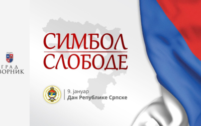 Република Српска слави рођендан