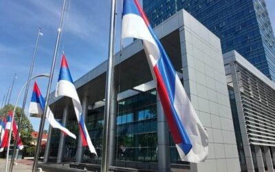 САОПШТЕЊЕ ЗА ЈАВНОСТ