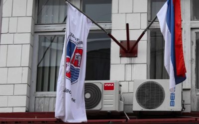 САОПШТЕЊЕ ЗА ЈАВНОСТ