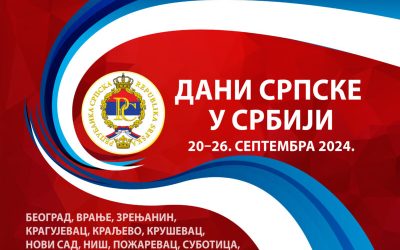 Делегација Зворника на „Данима Српске у Србији“ у Сремској Митровици