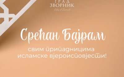 Градоначелникова честитка поводом Рамазанског бајрама