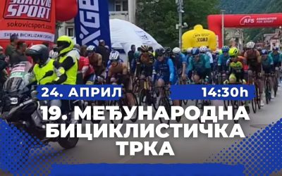Зворник сутра домаћин Међународне бициклистичке трке
