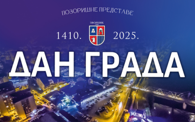Pozorišne predstave poklon za Dan grada