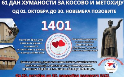 Почела кампања „61 дан хуманости за Косово и Метохију“