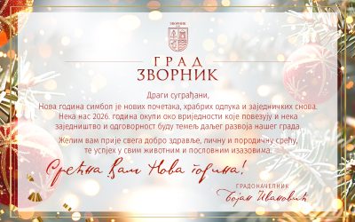 Новогодишња честитка градоначелника Ивановића