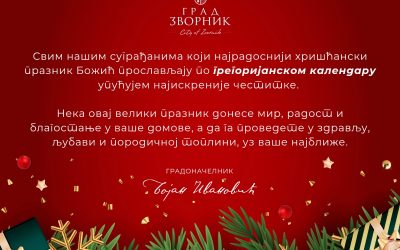 Градоначелник Ивановић честитао Божић вјерницима који славе по грегоријанском календару